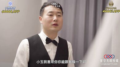 【星空无限传媒】xkqp-57 新婚之夜竟被老公的兄弟无套插入 李恩娜