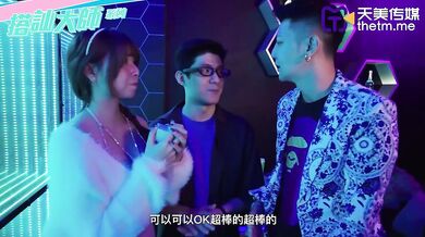 【天美传媒】tmw-124 跨年蹦迪速约指南 乐奈子